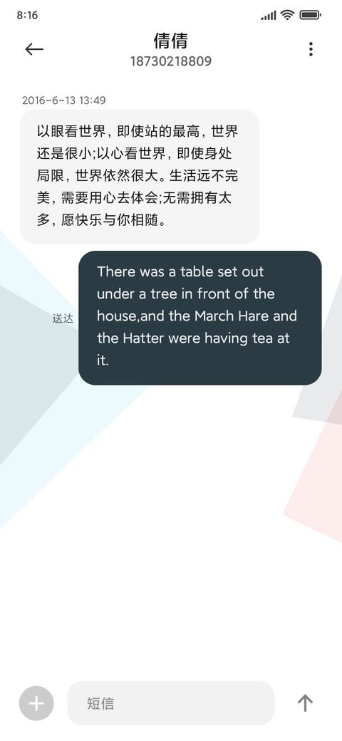 三鉴茶色 screenshot