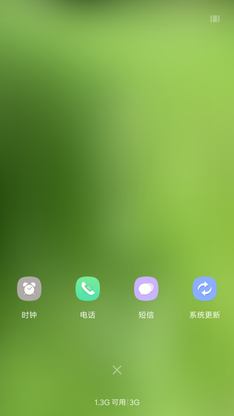 晴天娃娃 screenshot