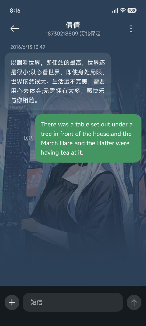 ins 银夜都市 screenshot