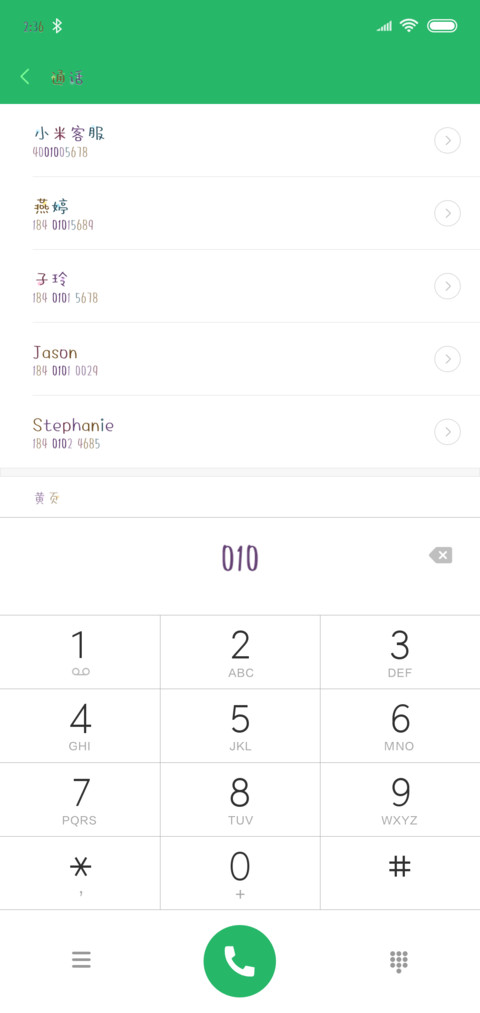 小丑先生 screenshot