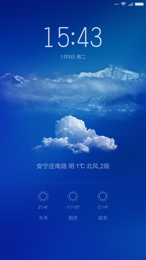 浮光魅影 screenshot