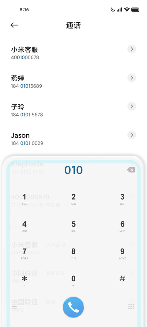LIUI经典 screenshot