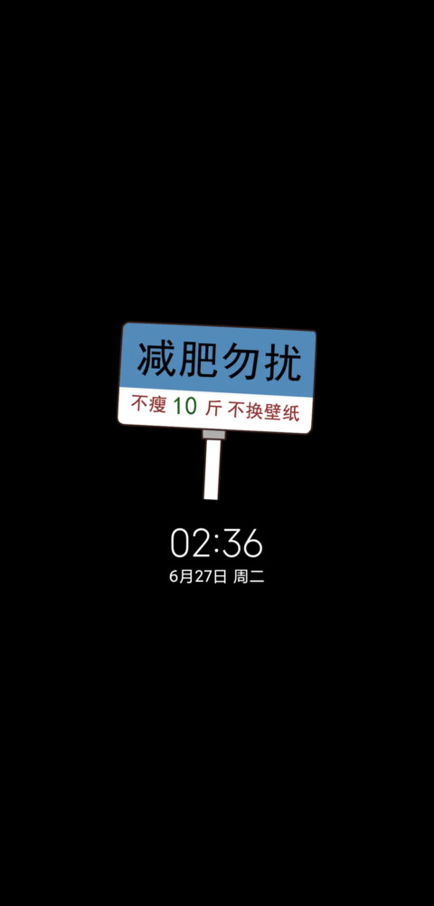 多壁纸减肥专用 screenshot