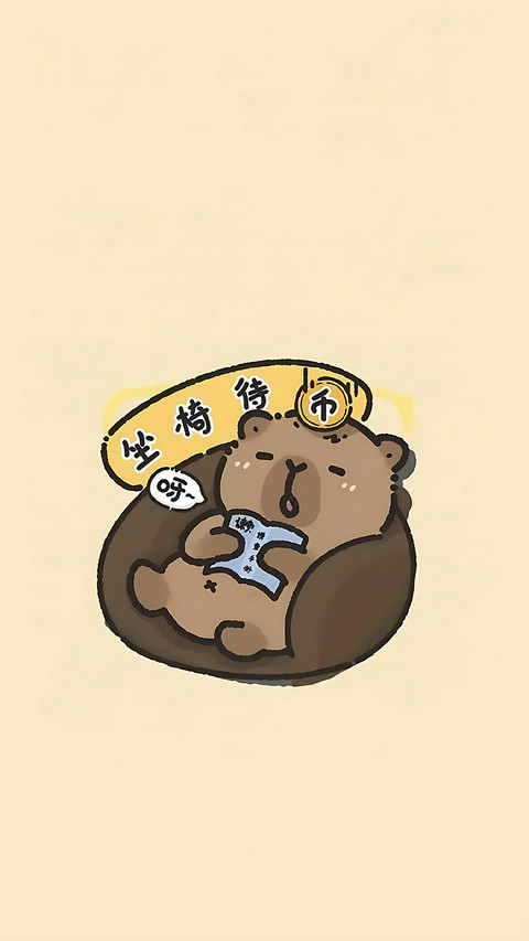 豚住人间温柔 screenshot