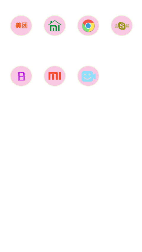因为爱情 screenshot