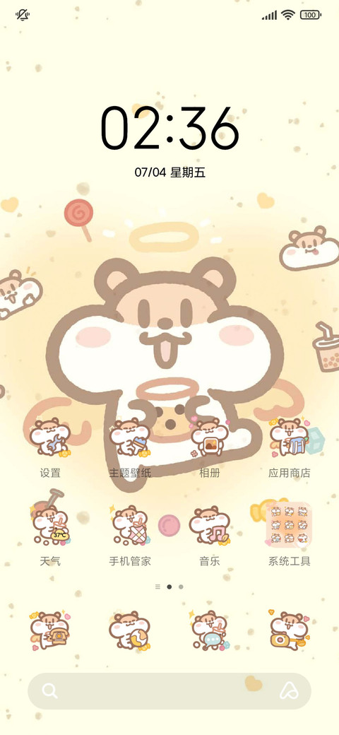 奶茶鼠 多组件切换 screenshot