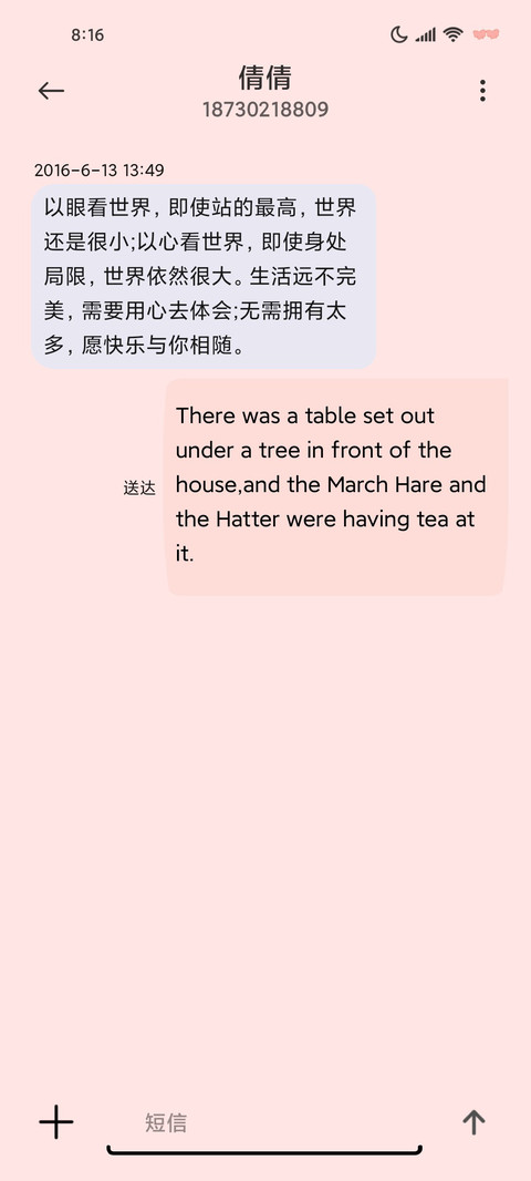 七月撸猫季 screenshot