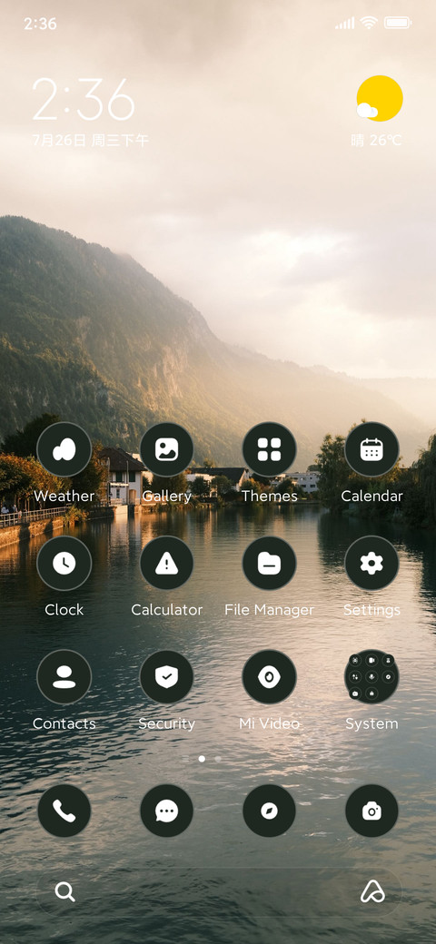 Lunar Air screenshot