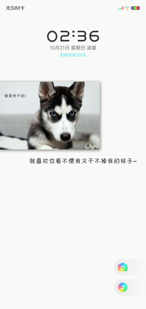 哈小贱 screenshot