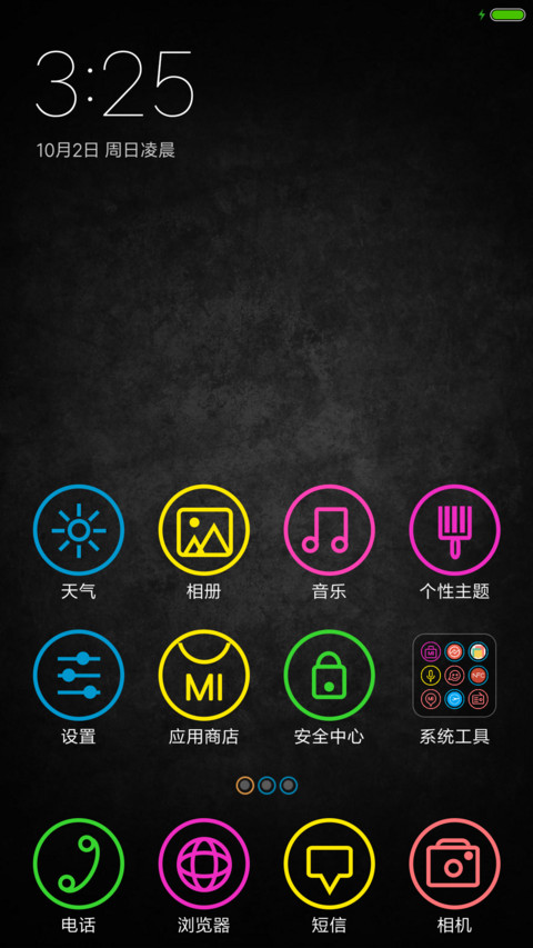 Clock Neon screenshot