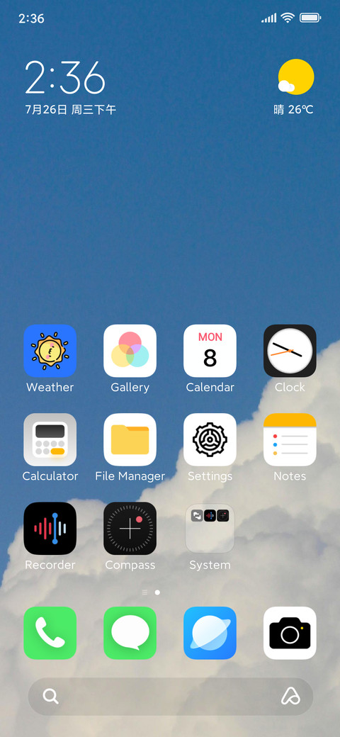 Luculia screenshot