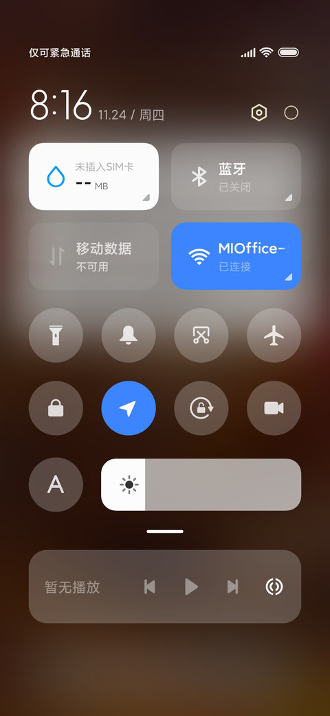 刀剑领域末日审判 screenshot