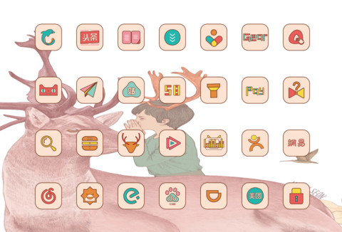 回到童年 screenshot