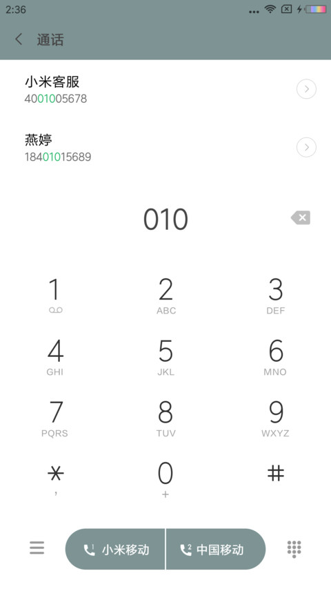混搭 screenshot