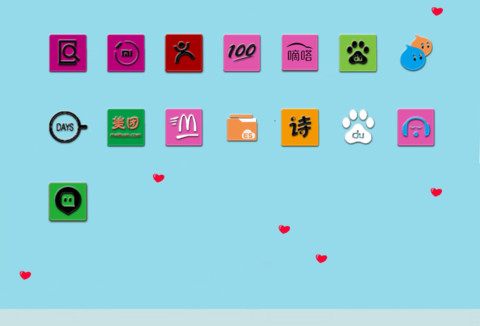 爱之魂 screenshot