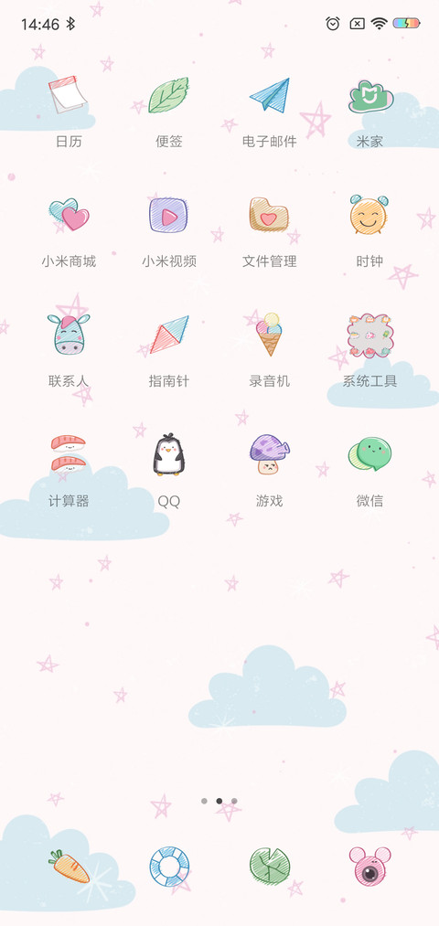 彩虹独角马 screenshot
