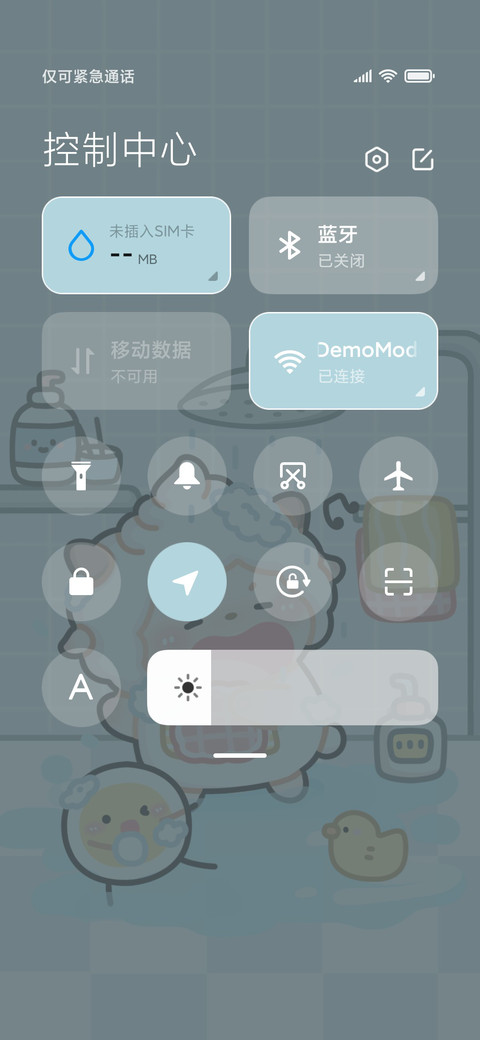 回南天洗澡懒羊羊 screenshot