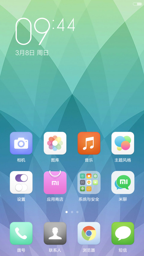 Glass（动态锁屏+锁屏密码：1234） screenshot
