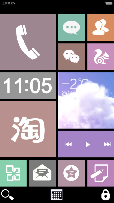 色块(双锁屏+自由桌面) screenshot