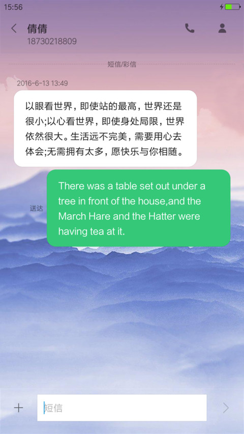 鸿雁古调 screenshot