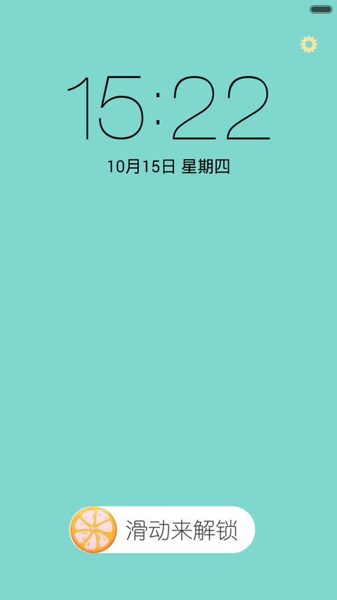 Macarons screenshot