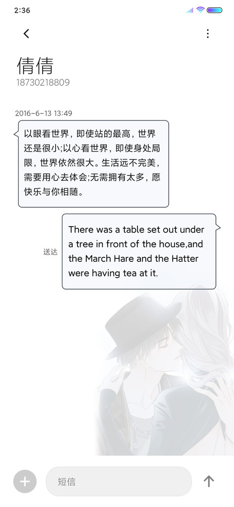 1st kiss 为你沦陷 screenshot