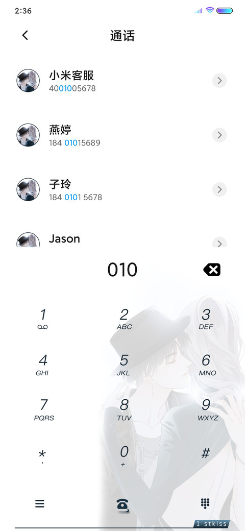 1st kiss 为你沦陷 screenshot