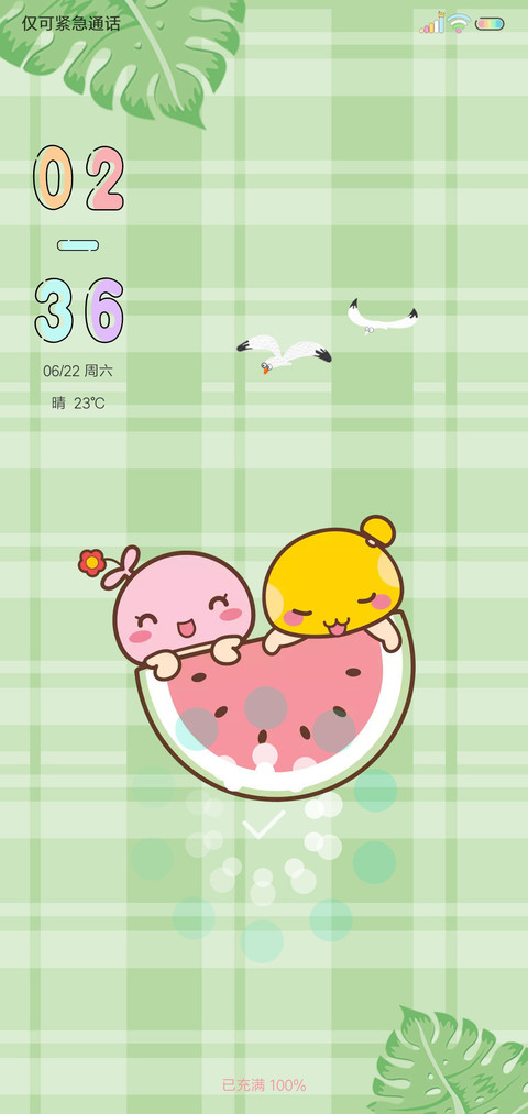 Summer screenshot