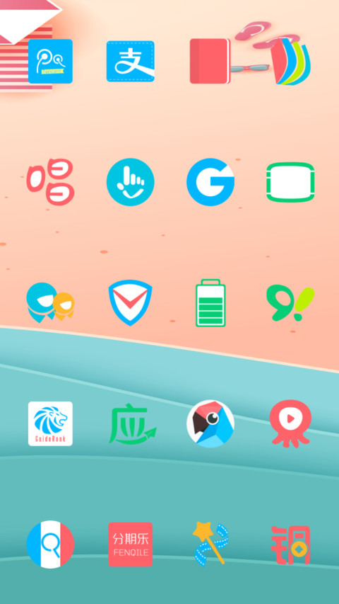 MStress Relief screenshot