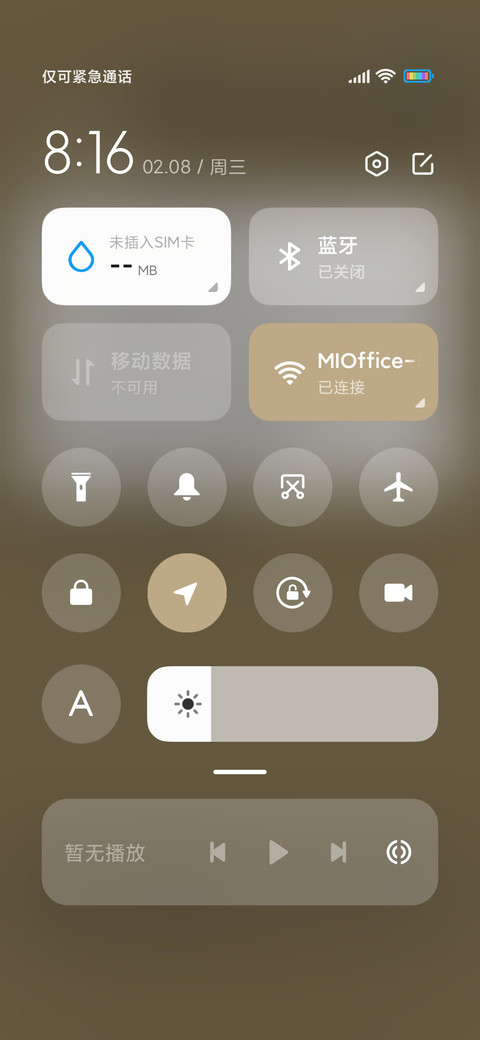 简约组件冷咖 screenshot