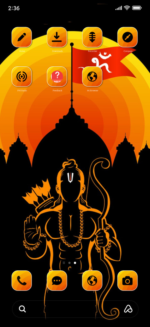 Shri Ram screenshot
