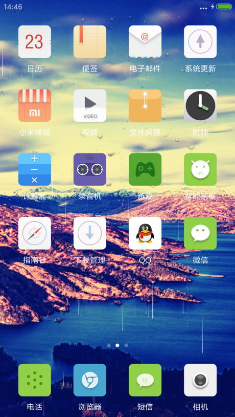 断壁残垣【雨滴锁屏】 screenshot