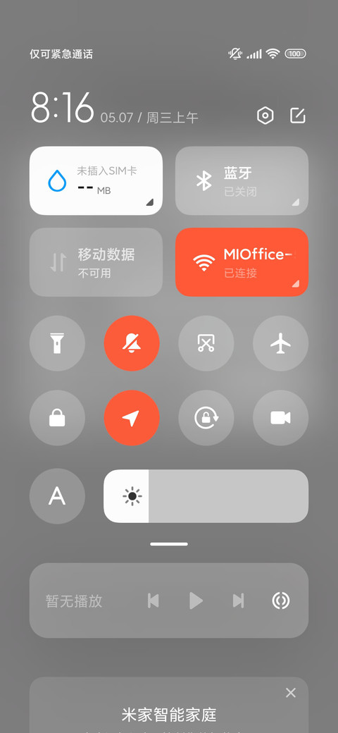 亚系小狗 screenshot