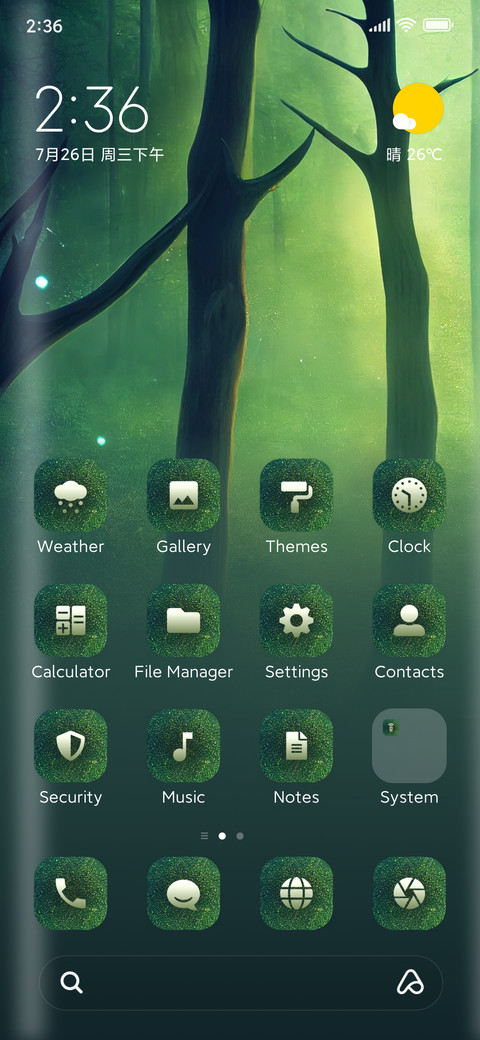 Imagine screenshot