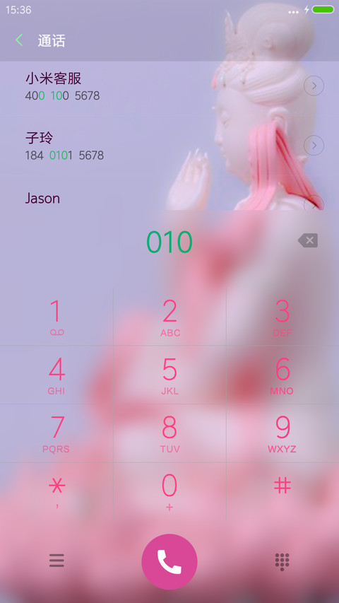观世音（动态屏锁 动态桌面） screenshot