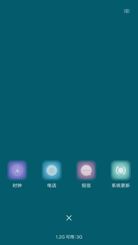 万家灯火 screenshot