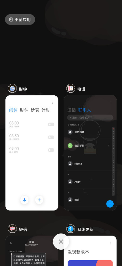 羊羊果味泡泡云 screenshot