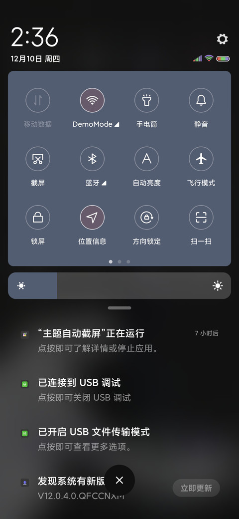 开头很甜 screenshot