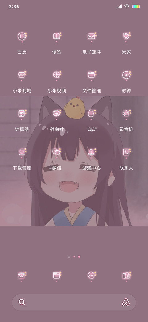 泡澡小可爱 screenshot