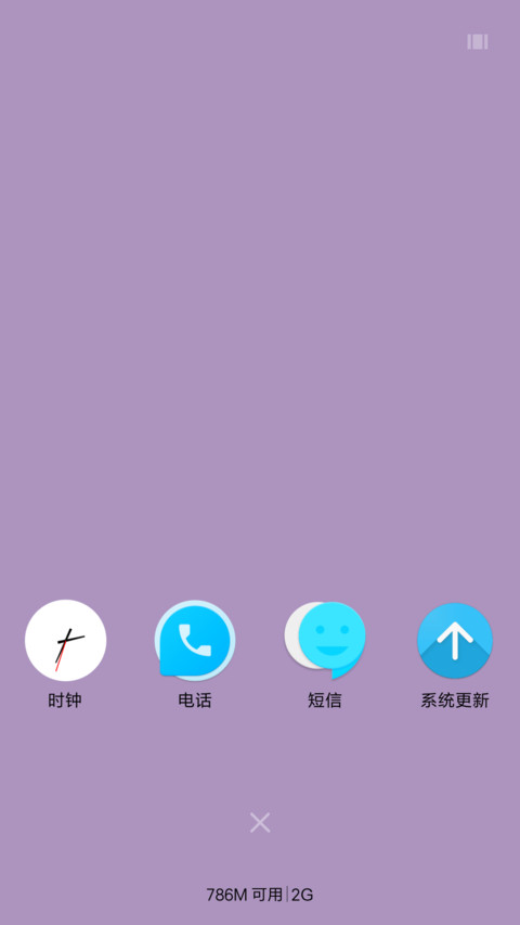 魅梦 screenshot