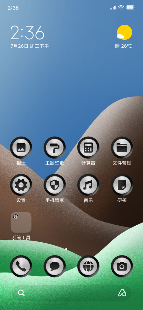Leaning_3MDP screenshot