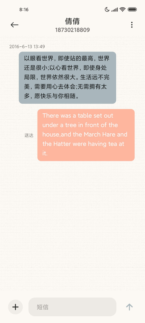 艺术捏捏泥 screenshot