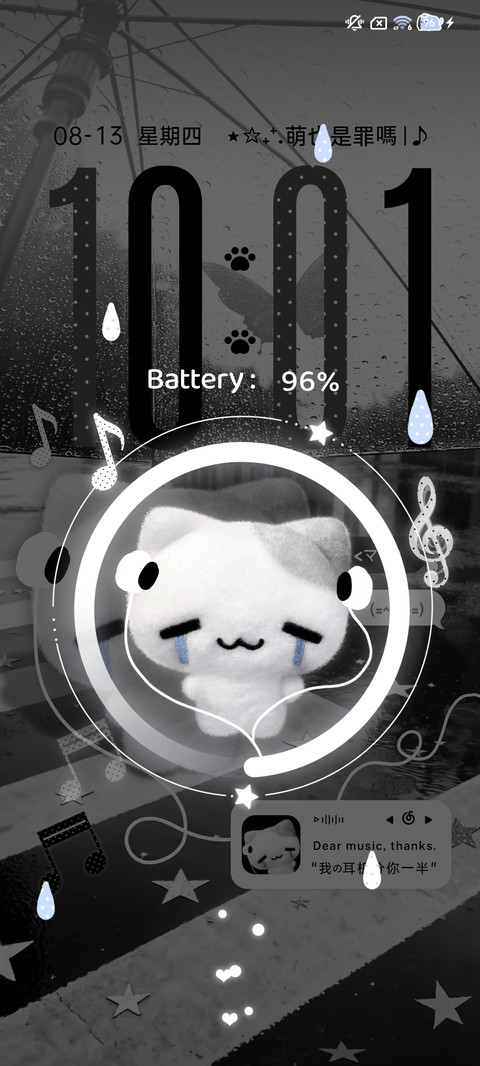 氛围 小猫困在雨里 screenshot