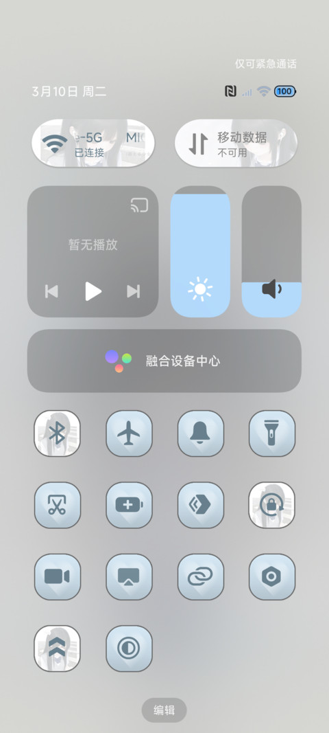 ins 停在回忆里 screenshot