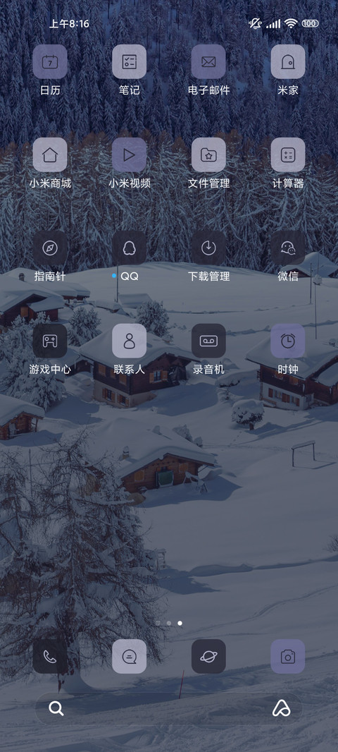 雪中堡 冬天ins screenshot