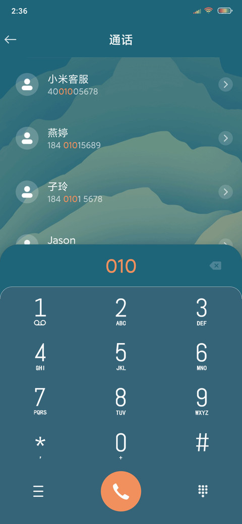 与山 screenshot