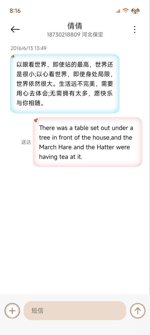 3D重感 调皮小金毛 screenshot