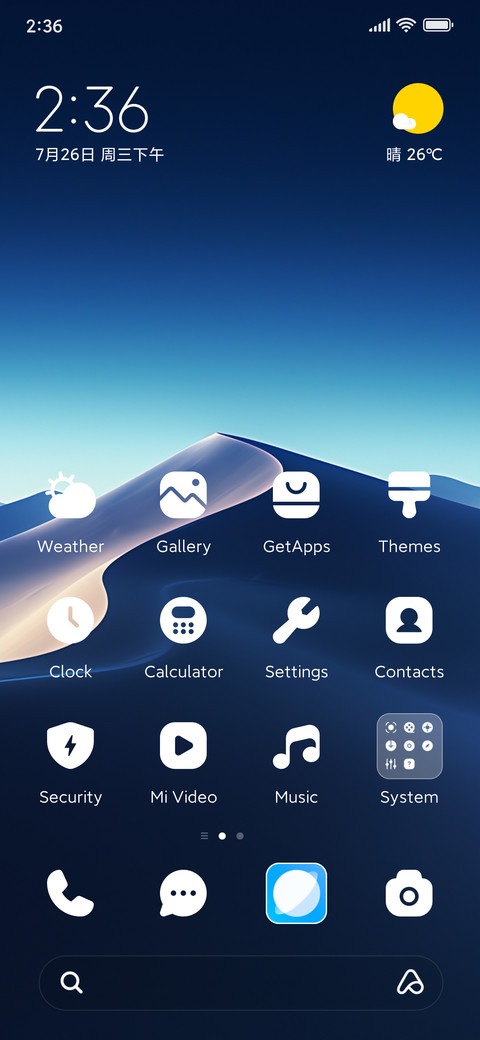 desert screenshot