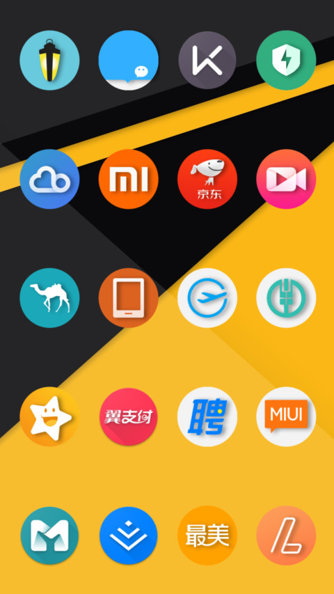 Android极简P10 screenshot