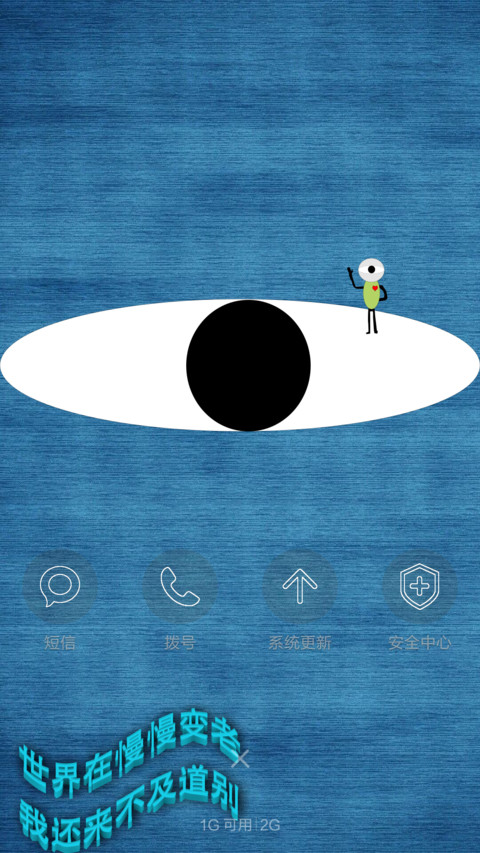 大眼k.k screenshot
